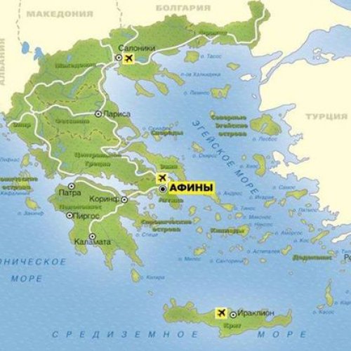 Тур в Грецию