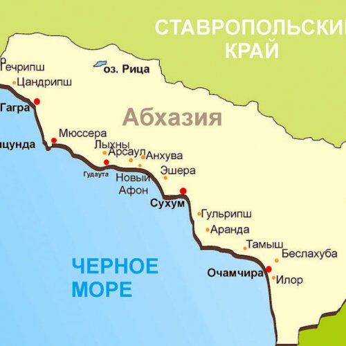 Тур в Абхазию