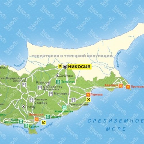 Тур на Кипр